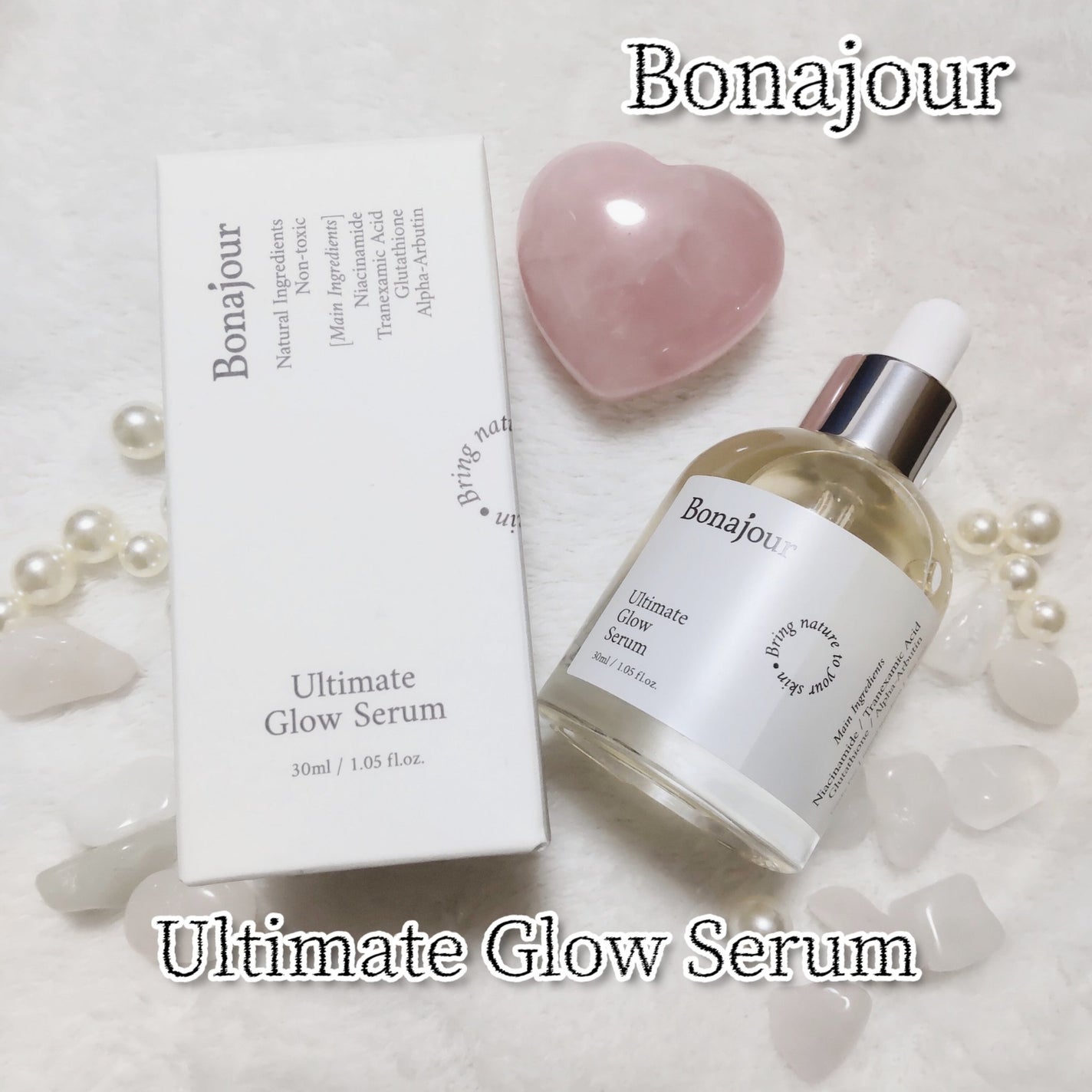 アルティメイト グロウセラム/Bonajour/美容液を使ったクチコミ(1枚目)