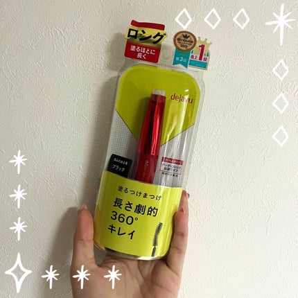 「塗るつけまつげ」ロングタイプ/デジャヴュ/マスカラを使ったクチコミ(1枚目)