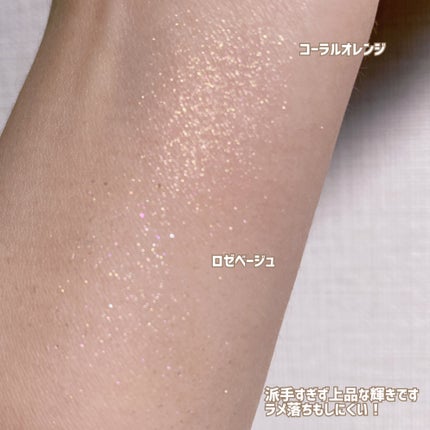 エレクトリックショックアイズ /KATE/アイシャドウパレットを使ったクチコミ(3枚目)