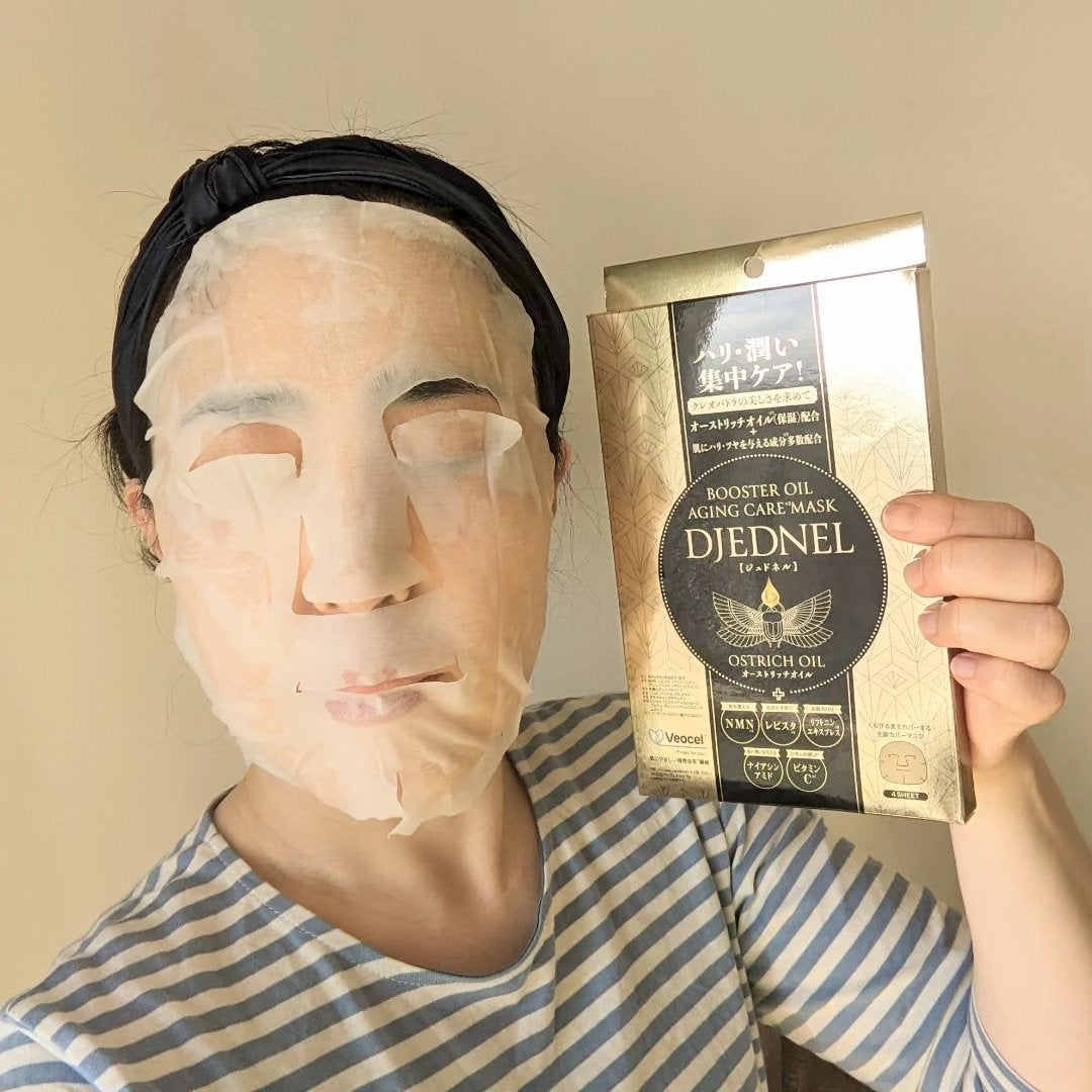 BOOSTER OIL AGING CARE MASK/DJEDNEL/シートマスク・パックを使ったクチコミ(1枚目)