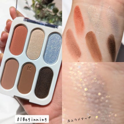 フォーエバー6アイパレット/Laka/アイシャドウパレットを使ったクチコミ(2枚目)