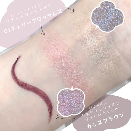 ラメシャワーシャドウ/funme+ME/ジェル・クリームアイシャドウを使ったクチコミ(2枚目)