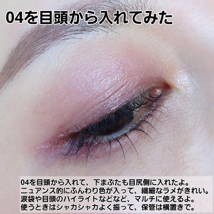 Cathy Doll シェイクシャインアイライナー/CathyDoll/リキッドアイライナーを使ったクチコミ(5枚目)