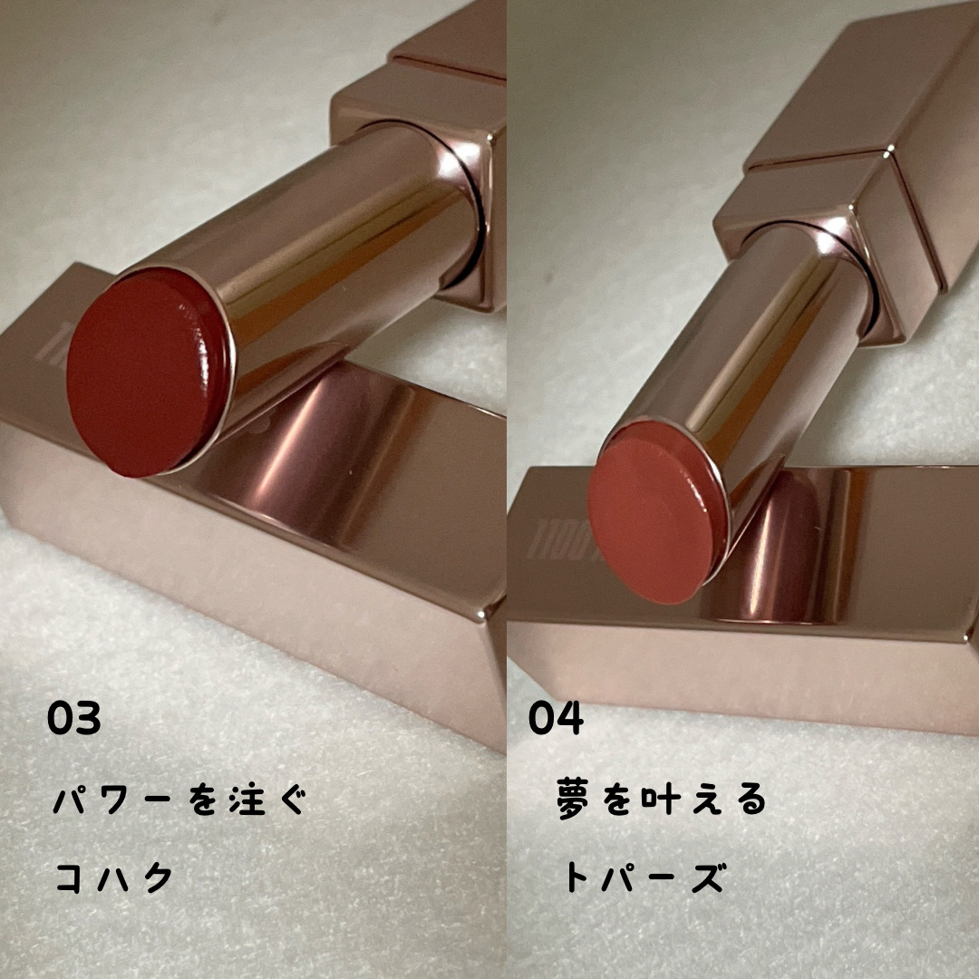 デイジードール リップ スティーラー　/DAISY DOLL by MARY QUANT/口紅を使ったクチコミ（3枚目）