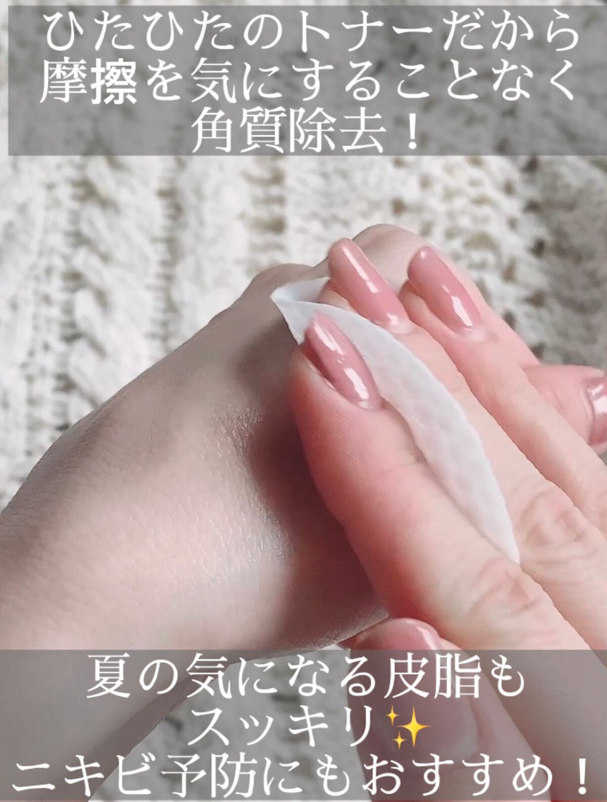 BHA消しゴムピーリングパッド/celimax/トナーパッドを使ったクチコミ(7枚目)