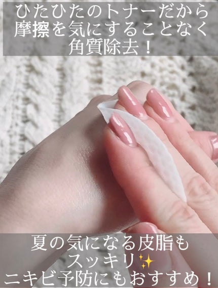 BHA消しゴムピーリングパッド/celimax/トナーパッドを使ったクチコミ(7枚目)