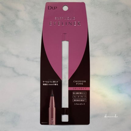 ã·ã«ããŒãªãããã¢ã€ã©ã€ããŒWP/D-UP/ãªãããã¢ã€ã©ã€ããŒã䜿ã£ãã¯ãã³ãïŒ2æç®ïŒ