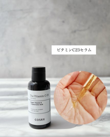 フルフィットプロポリスシナジートナー/COSRX/化粧水を使ったクチコミ(4枚目)