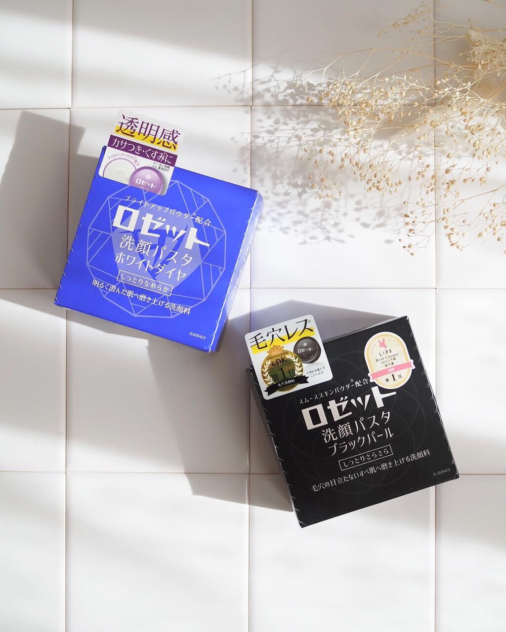 ロゼット洗顔パスタ ホワイトダイヤ/ロゼット/洗顔フォームを使ったクチコミ(4枚目)