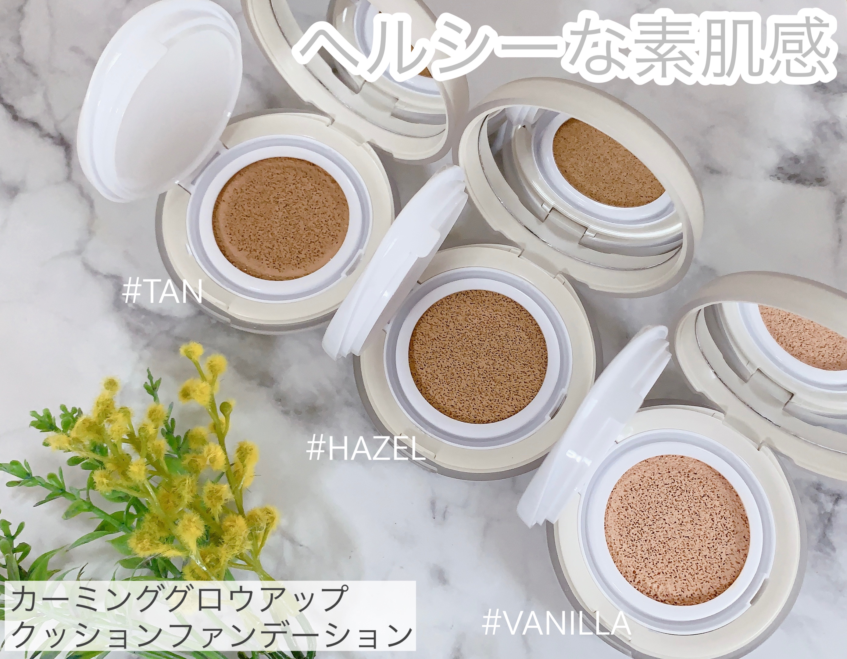 カーミンググロウアップクッションファンデーション タン/favs/リキッドファンデーションを使ったクチコミ（1枚目）