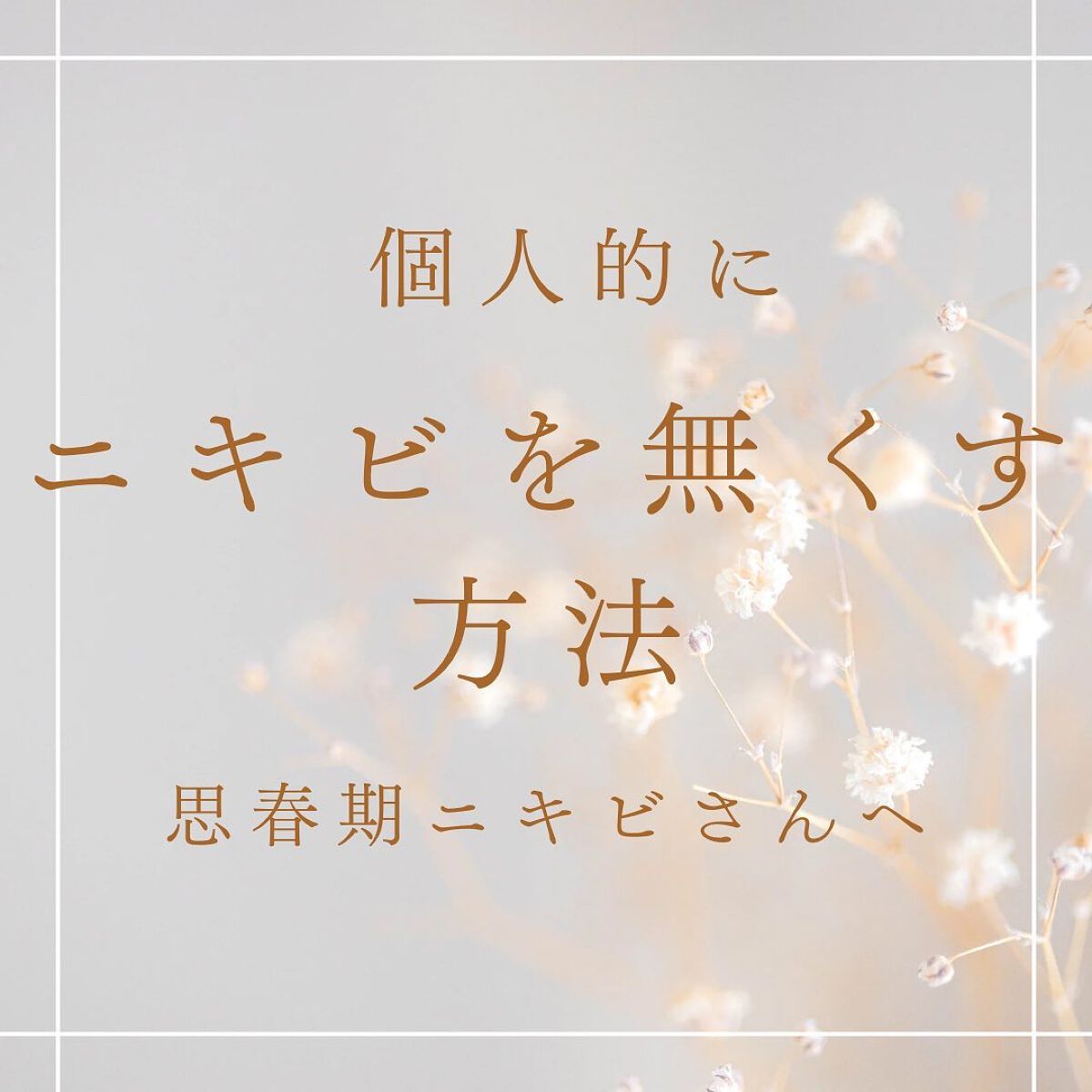 kanami on LIPS 「..」(1枚目)