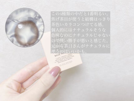 JINS1DAYCOLOR/JINS/ワンデー(1DAY)カラコンを使ったクチコミ(5枚目)