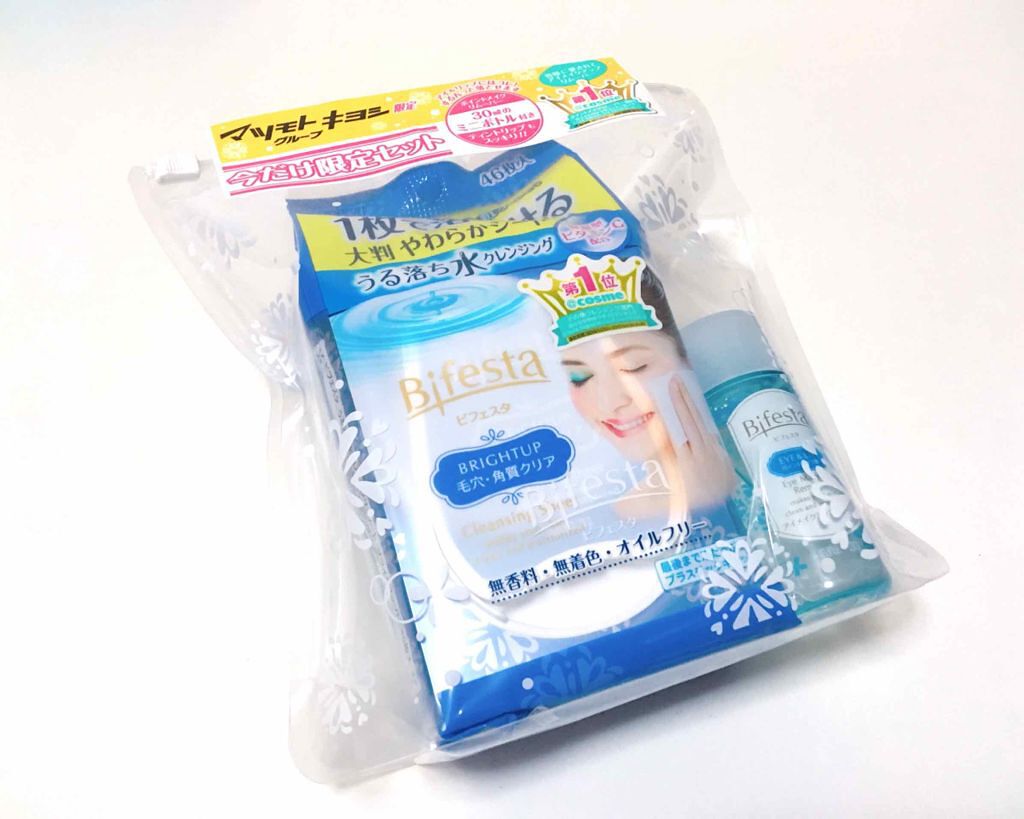 ミセラークレンジングシート ブライトアップ/ビフェスタ/クレンジングシートを使ったクチコミ（2枚目）