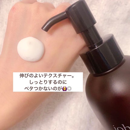 O&Vボディミルク/john masters organics/ボディミルクを使ったクチコミ(2枚目)