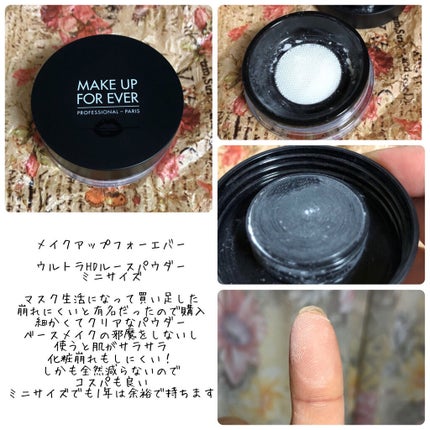 ウルトラHDルースパウダー/MAKE UP FOR EVER/ルースパウダーを使ったクチコミ(3枚目)