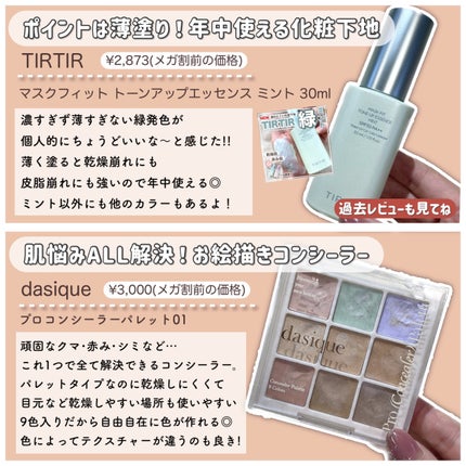 SIGNATURE ESSENCE COVER PACT /AGE20’s/クリーム・エマルジョンファンデーションを使ったクチコミ(4枚目)