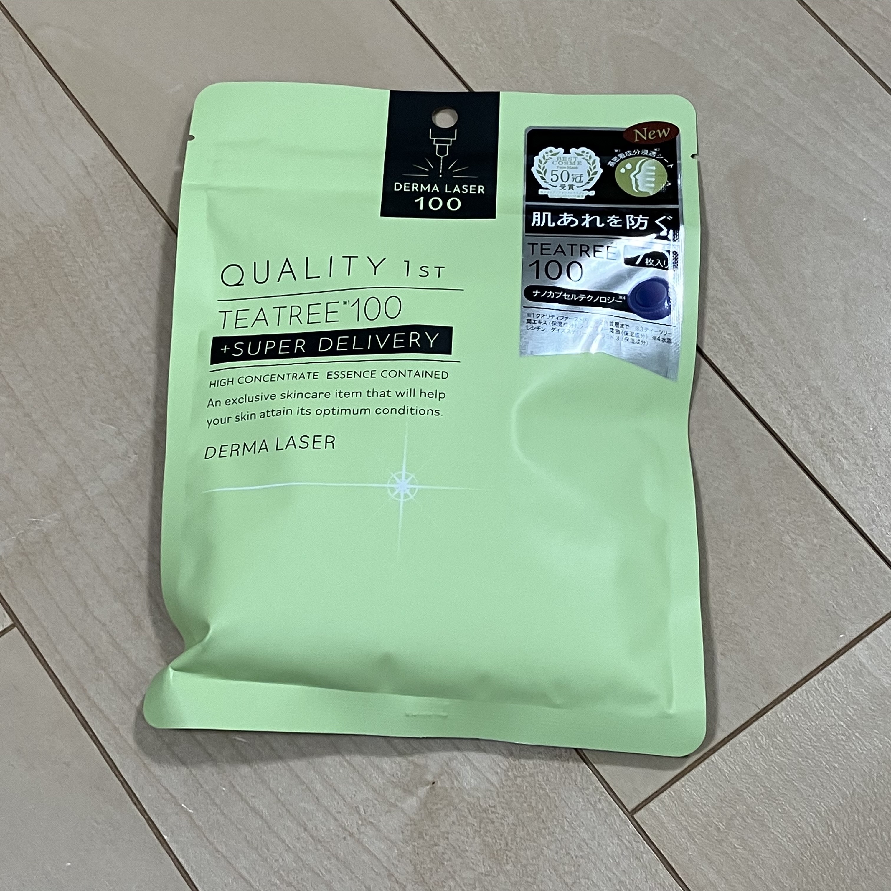 ダーマレーザー スーパーTEATREE100マスク/クオリティファースト/シートマスク・パックを使ったクチコミ（1枚目）