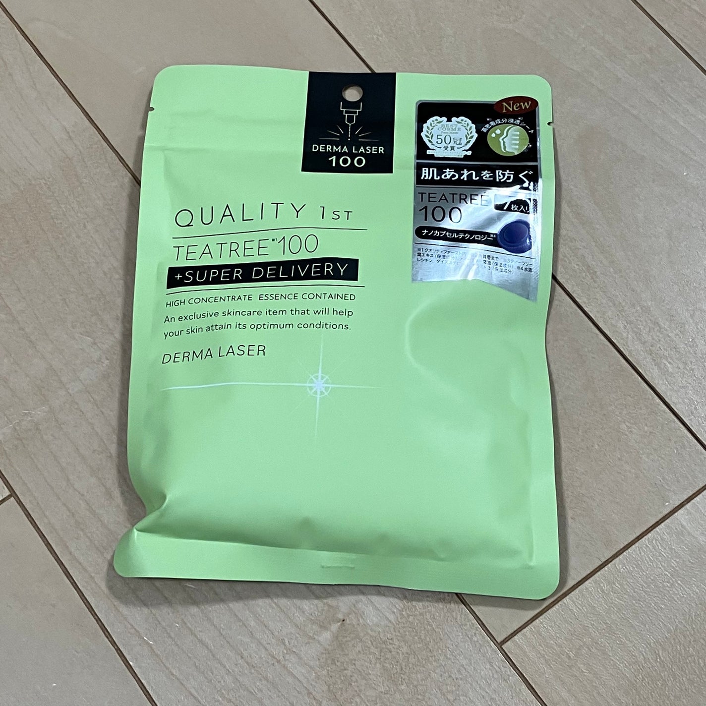 ダーマレーザー スーパーTEATREE100マスク/クオリティファースト/シートマスク・パックを使ったクチコミ(1枚目)