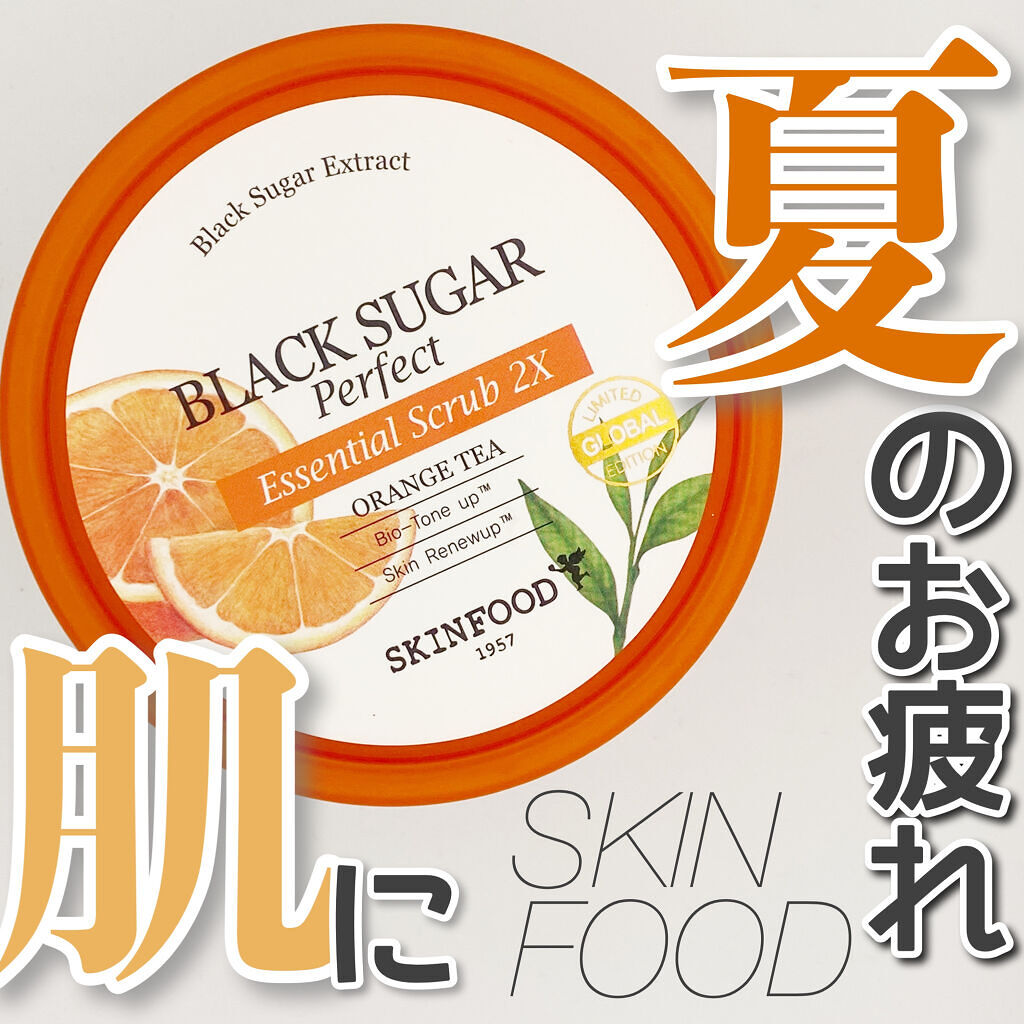  ブラックシュガー パーフェクト エッセンシャルスクラブ 2X オレンジティー/SKINFOOD/スクラブ・ゴマージュを使ったクチコミ（1枚目）