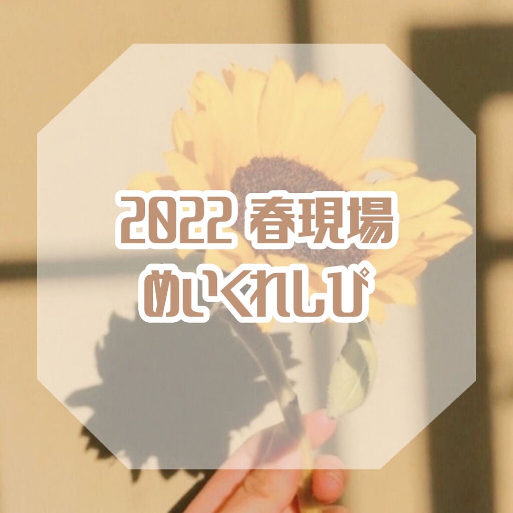 クリームチーク/キャンメイク/ジェル・クリームチークを使ったクチコミ(1枚目)