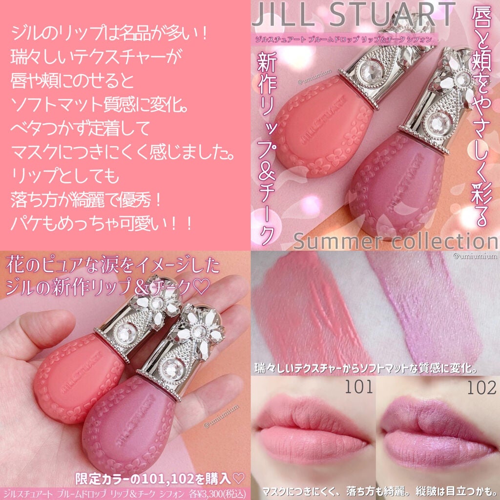 プランプリップケアスクラブ/キャンメイク/リップスクラブを使ったクチコミ(3枚目)