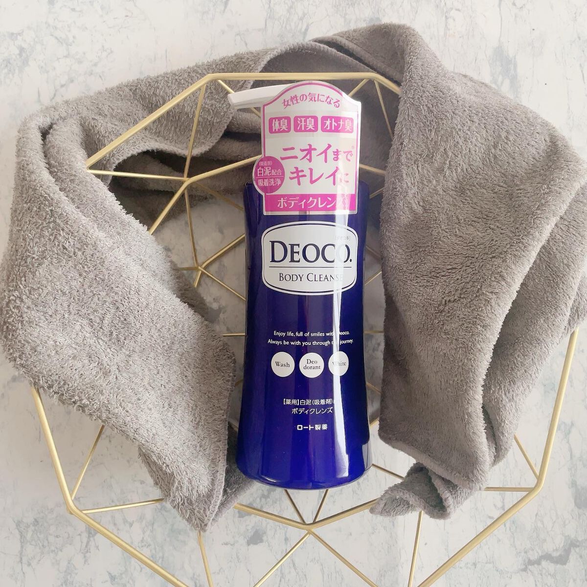 デオコ 薬用ボディクレンズ/DEOCO(デオコ)/ボディソープを使ったクチコミ（2枚目）