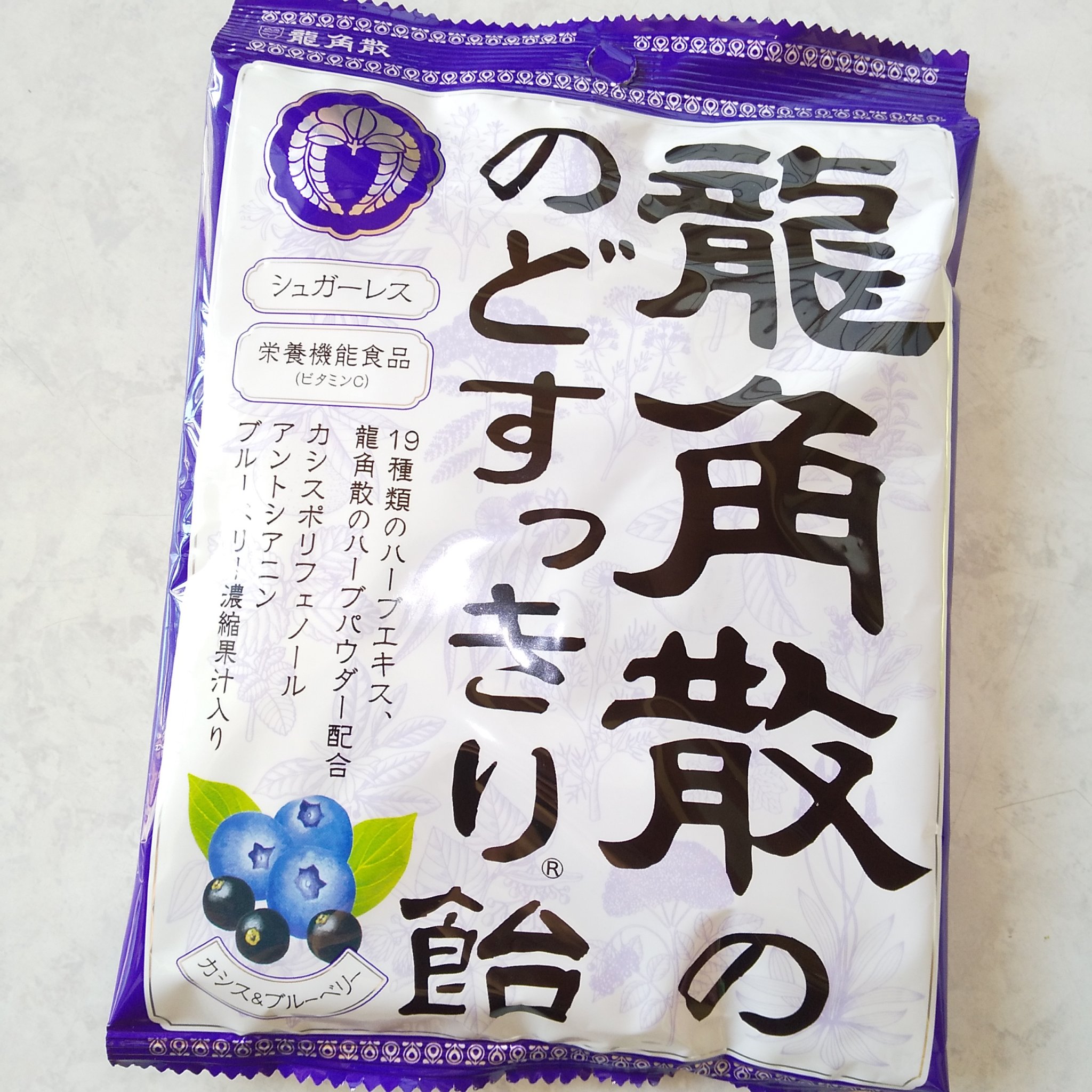 龍角散ののどすっきり飴/龍角散/食品を使ったクチコミ（1枚目）