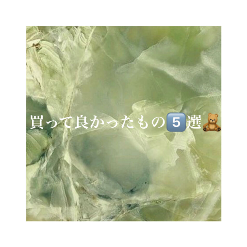 リップエッセンス/無印良品/リップケアを使ったクチコミ（1枚目）