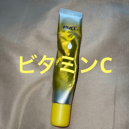 薬用 しみ 集中対策 美容液/メラノCC/美容液を使ったクチコミ(1枚目)