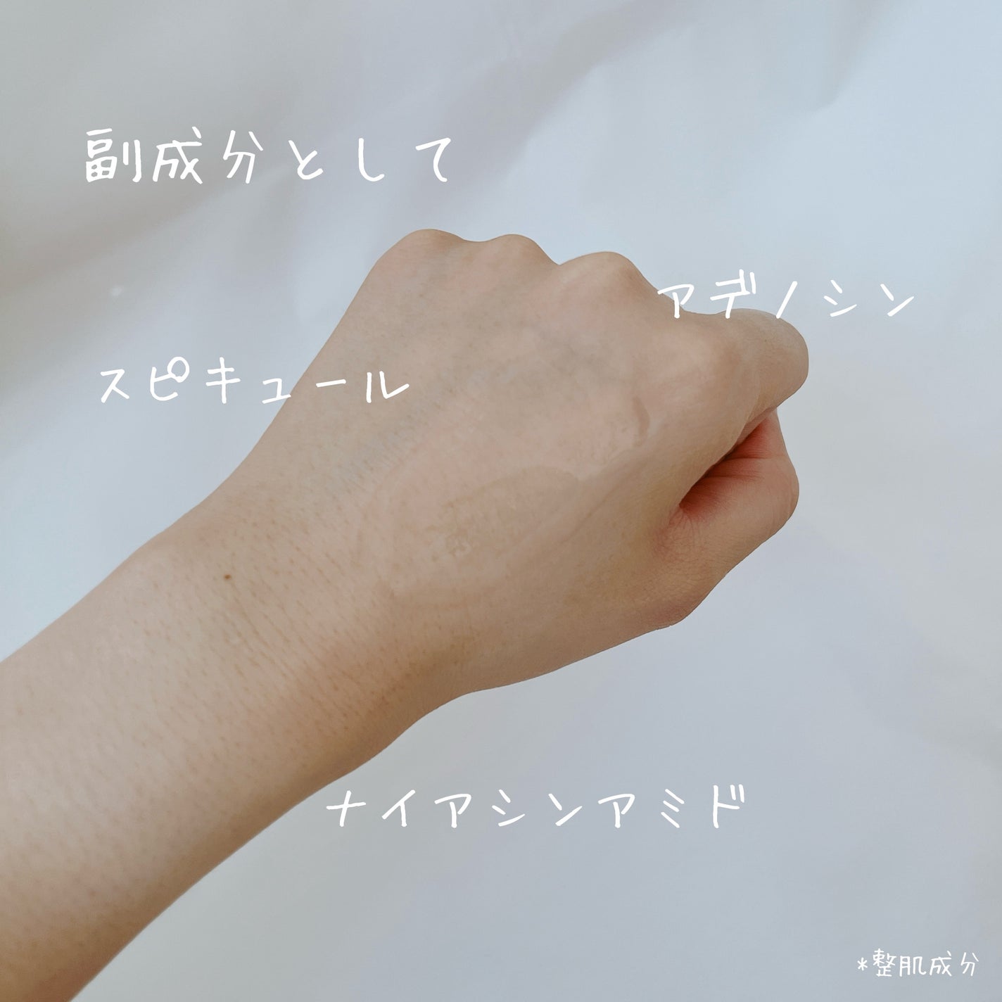 リマージ糸リフティングアンプル/REVENIP/美容液を使ったクチコミ(4枚目)