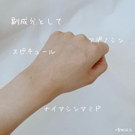 リマージ糸リフティングアンプル/REVENIP/美容液を使ったクチコミ(4枚目)