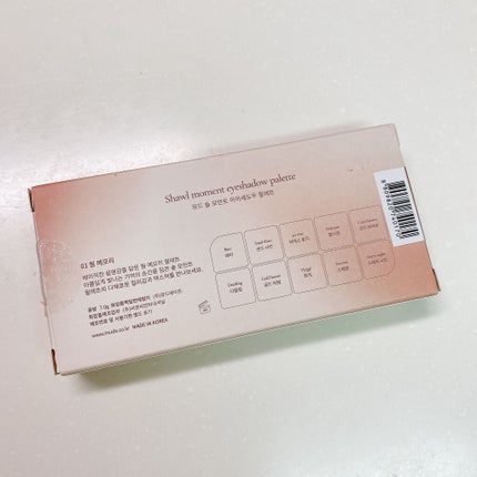 MDショールモーメント アイシャドウパレット/mude/アイシャドウパレットを使ったクチコミ(8枚目)