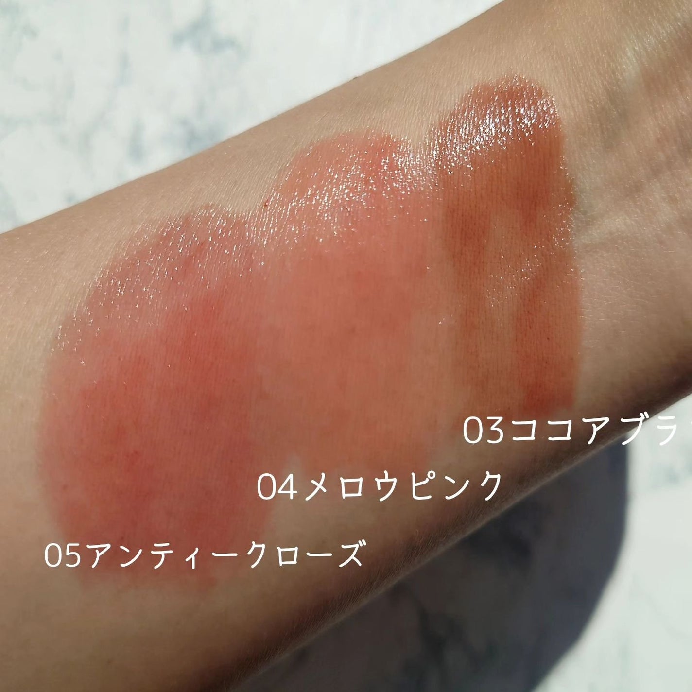 リップカラーシールド/CEZANNE/口紅を使ったクチコミ(4枚目)