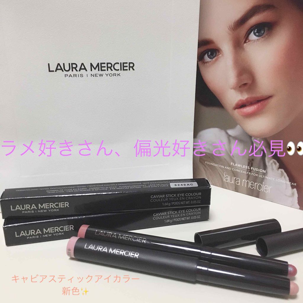 キャビアスティック アイカラー 24 GINGER/ローラ メルシエ/スティックアイシャドウを使ったクチコミ（1枚目）