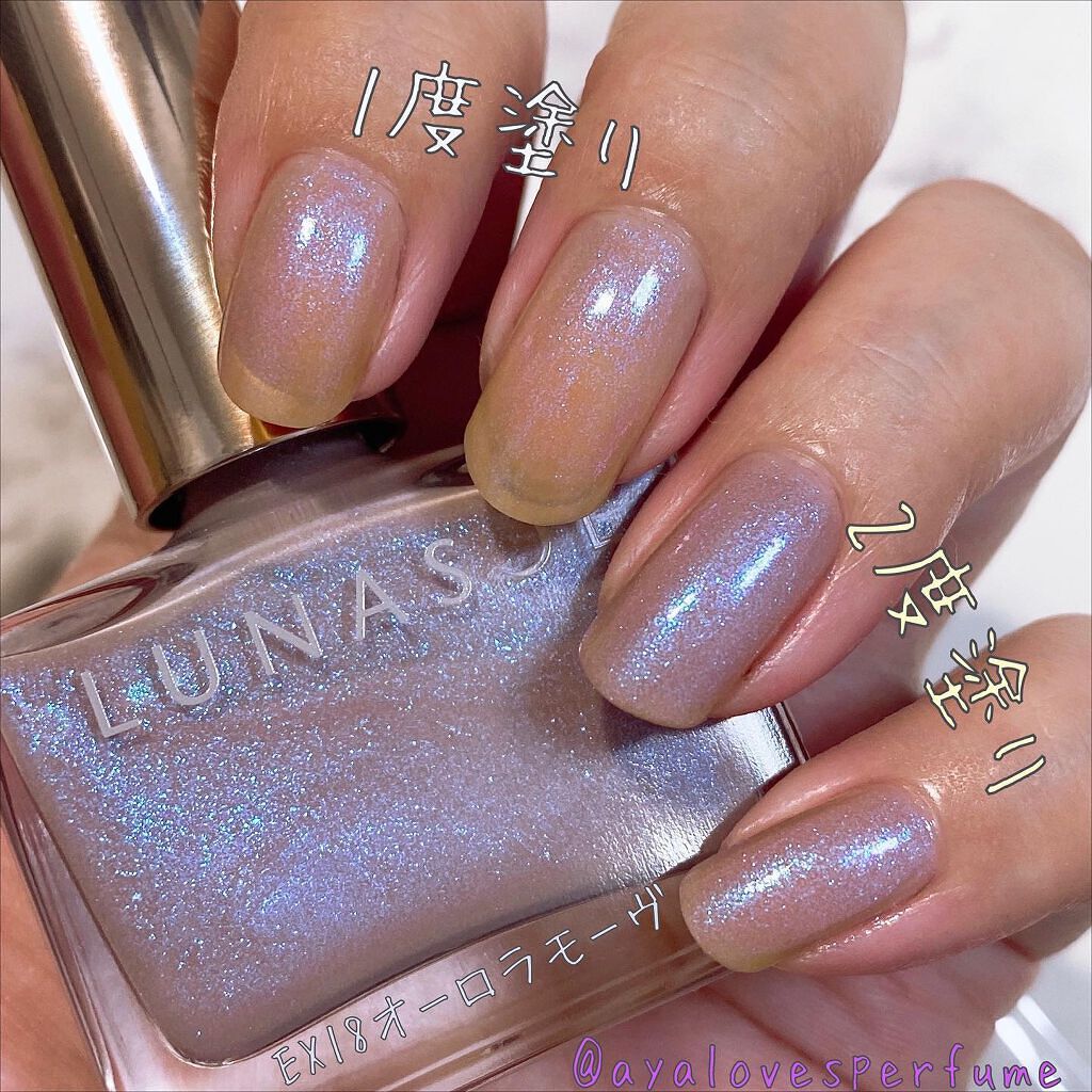 ルナソル ネイルポリッシュ/LUNASOL/マニキュアを使ったクチコミ(6枚目)