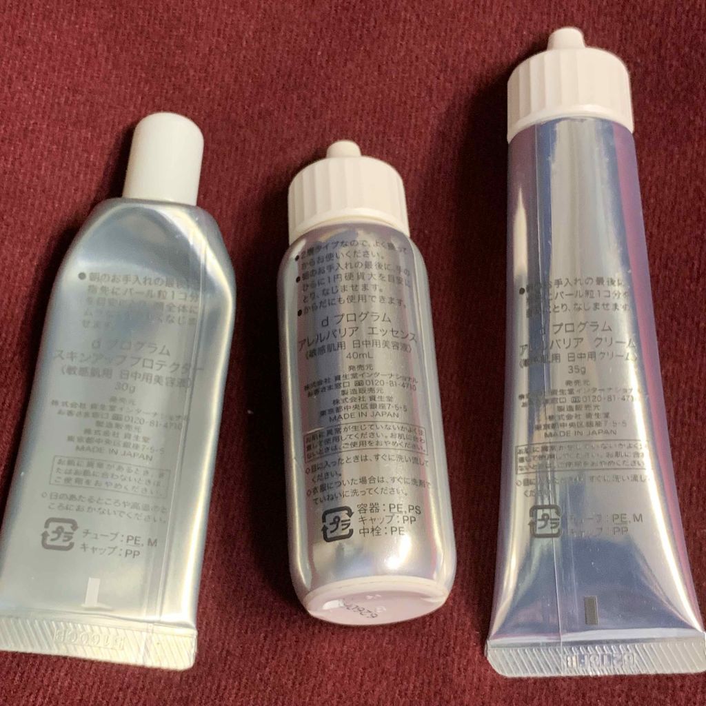 アレルバリア エッセンス/d プログラム/日焼け止め・UVケアを使ったクチコミ(2枚目)