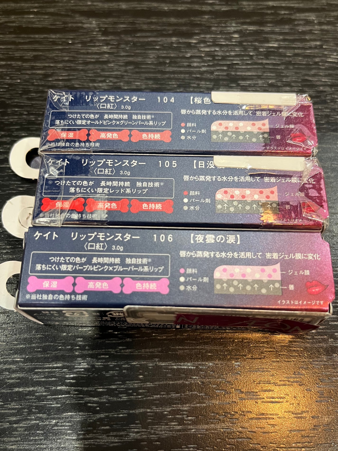 ケイト リップモンスター/KATE/口紅を使ったクチコミ(2枚目)