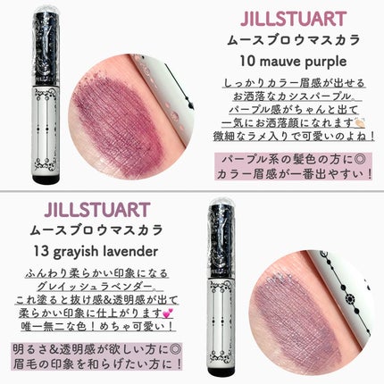 カラーリングアイブロウ/ヘビーローテーション/眉マスカラを使ったクチコミ(7枚目)