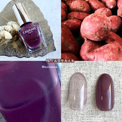 カラフルネイルズ/キャンメイク/マニキュアを使ったクチコミ(4枚目)