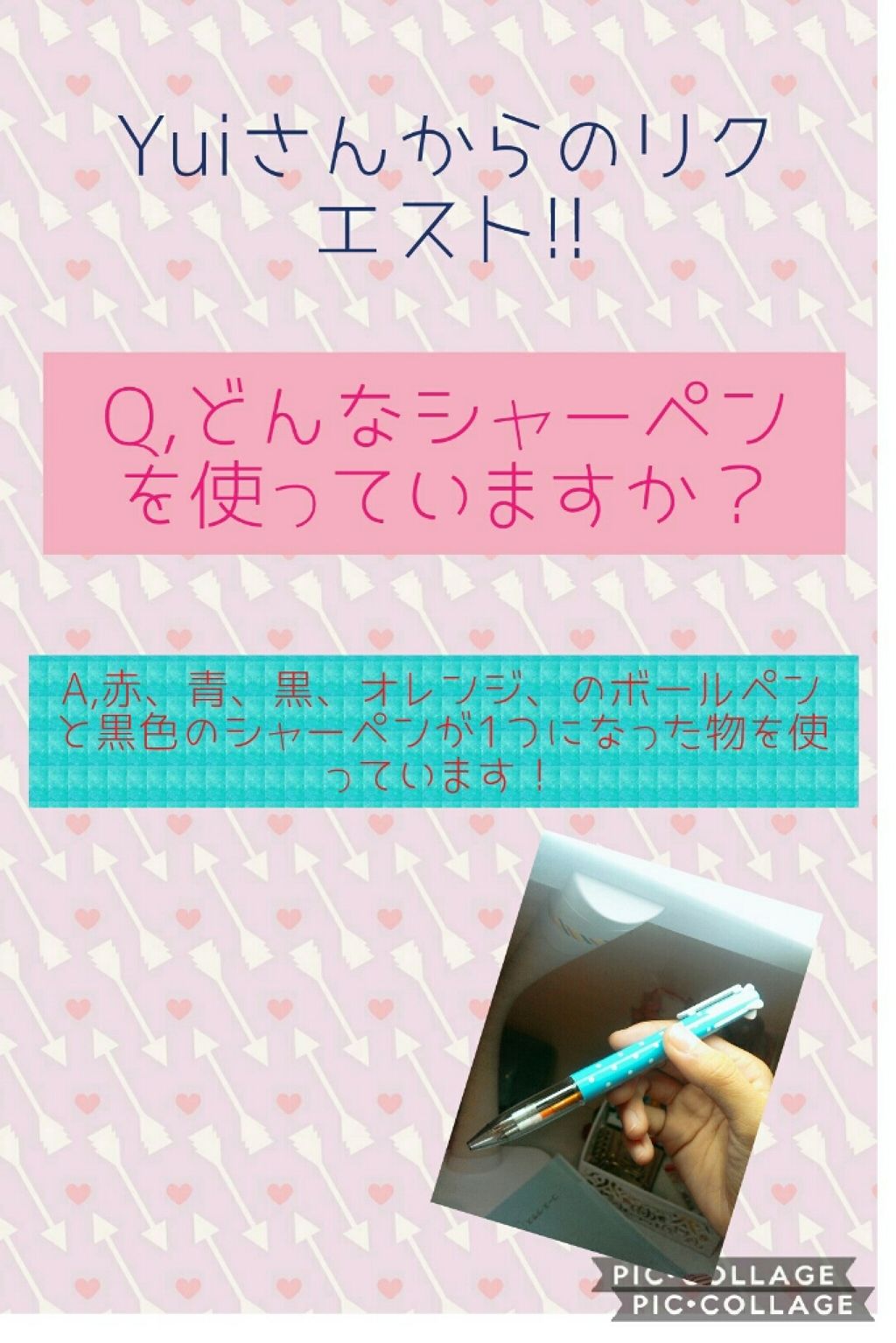 可愛くなりたい!! on LIPS 「リクエスト企画第2弾!しかも今日は2つ一気に!!1つ目は、、、..」(3枚目)