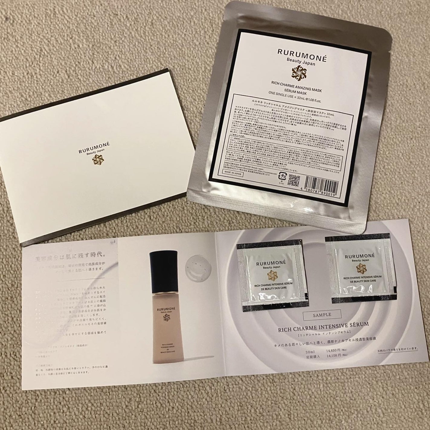 リッチシャルム アメイジングマスク/RURUMONE/シートマスク・パックを使ったクチコミ(3枚目)
