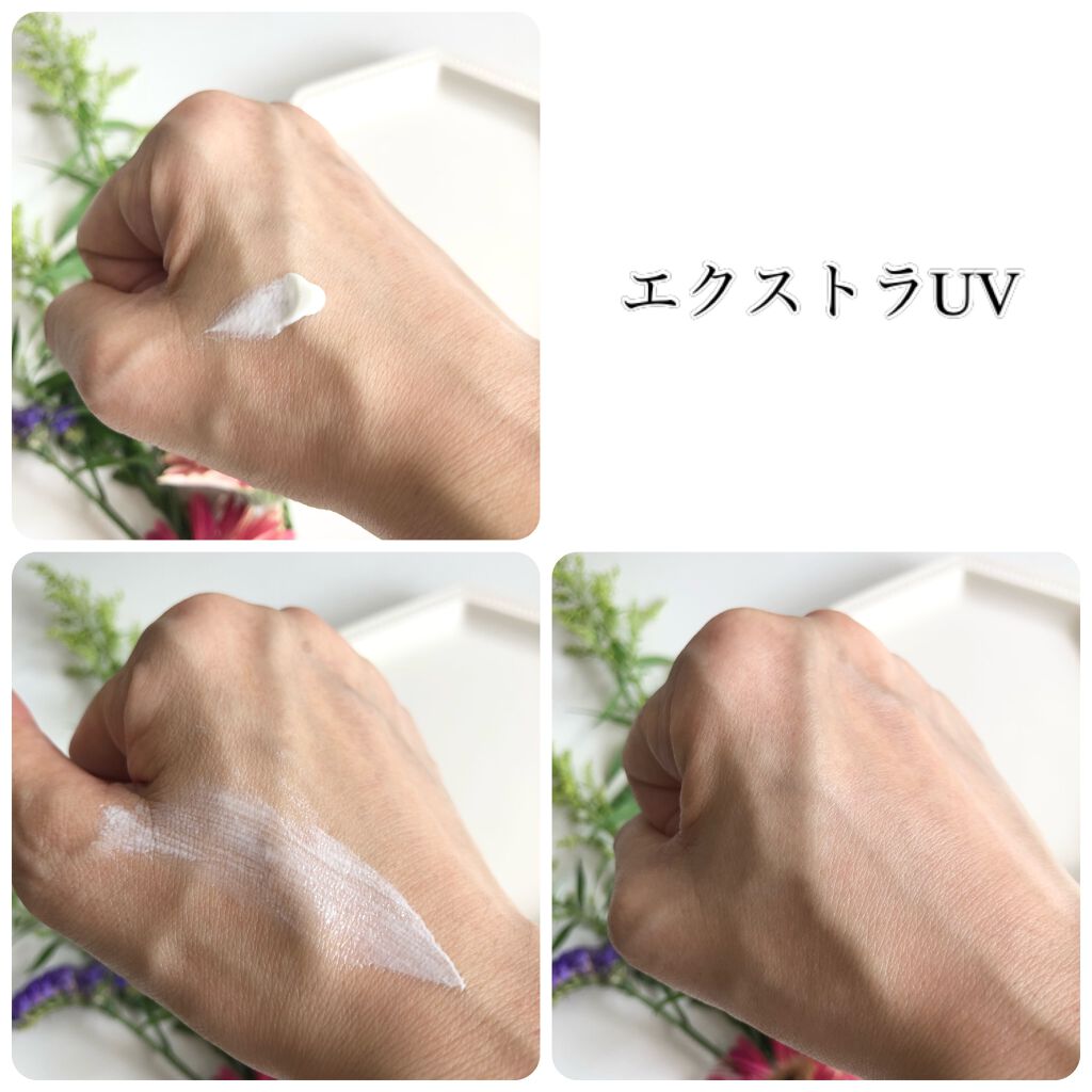 エクストラUV ジェルN/アリィー/日焼け止めジェルを使ったクチコミ（3枚目）