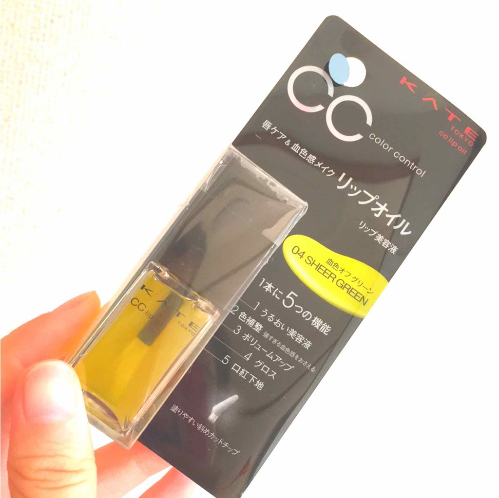 CCリップオイル/KATE/リップグロスを使ったクチコミ(1枚目)