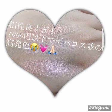 最近見つけた超高発色になる相性良すぎなアイシャドウのお話🥺🥺🥺💗
デパコス信者ですが、1000円以下でデパコスに引けをとりません！
冬にめっちゃいい！！

CANMAKEのジュエルスターアイズ17番
と