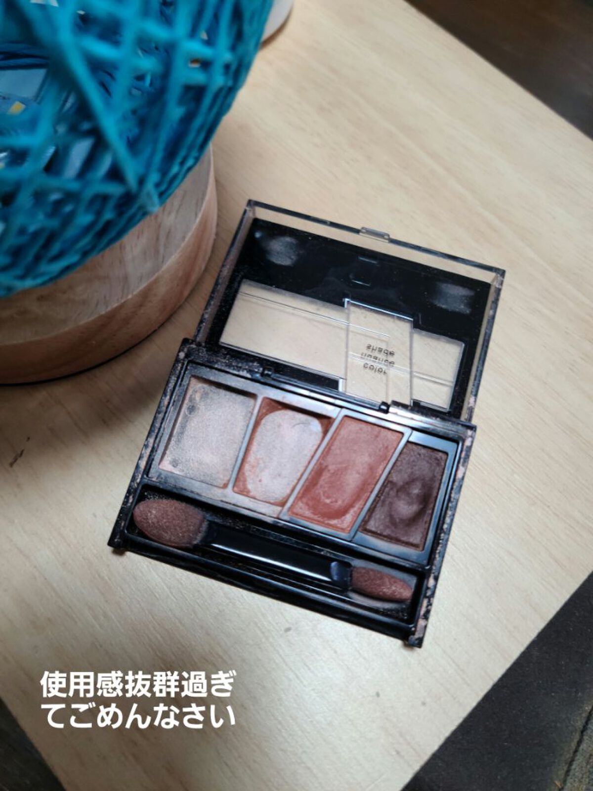 デザイニングブラウンアイズ BR-1 ウォームブラウン/KATE/アイシャドウパレットを使ったクチコミ（2枚目）