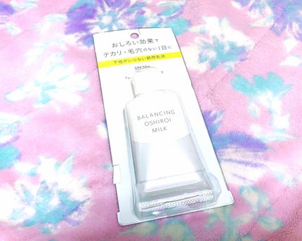 エリクシール ルフレ バランシング おしろいミルク/エリクシール/乳液を使ったクチコミ(1枚目)