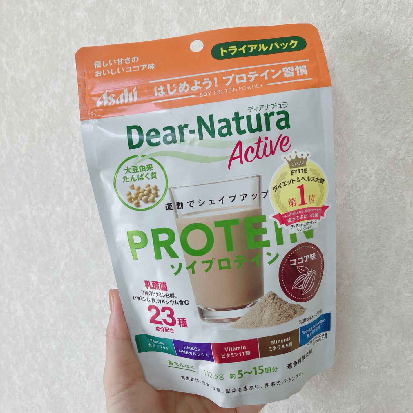 ディアナチュラアクティブ ソイプロテイン/Dear-Natura (ディアナチュラ)/ソイプロテインを使ったクチコミ(2枚目)