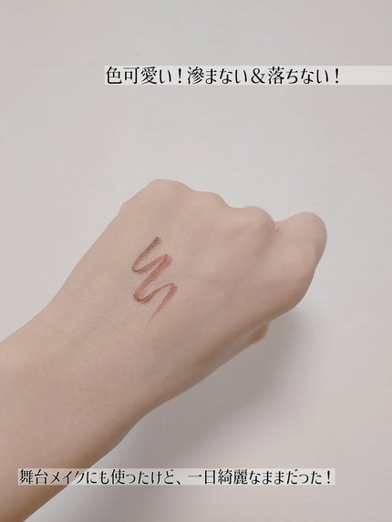 ラスティングリキッドライナー 08 ブラウンマロンジュ/キャンメイク/リキッドアイライナーの画像