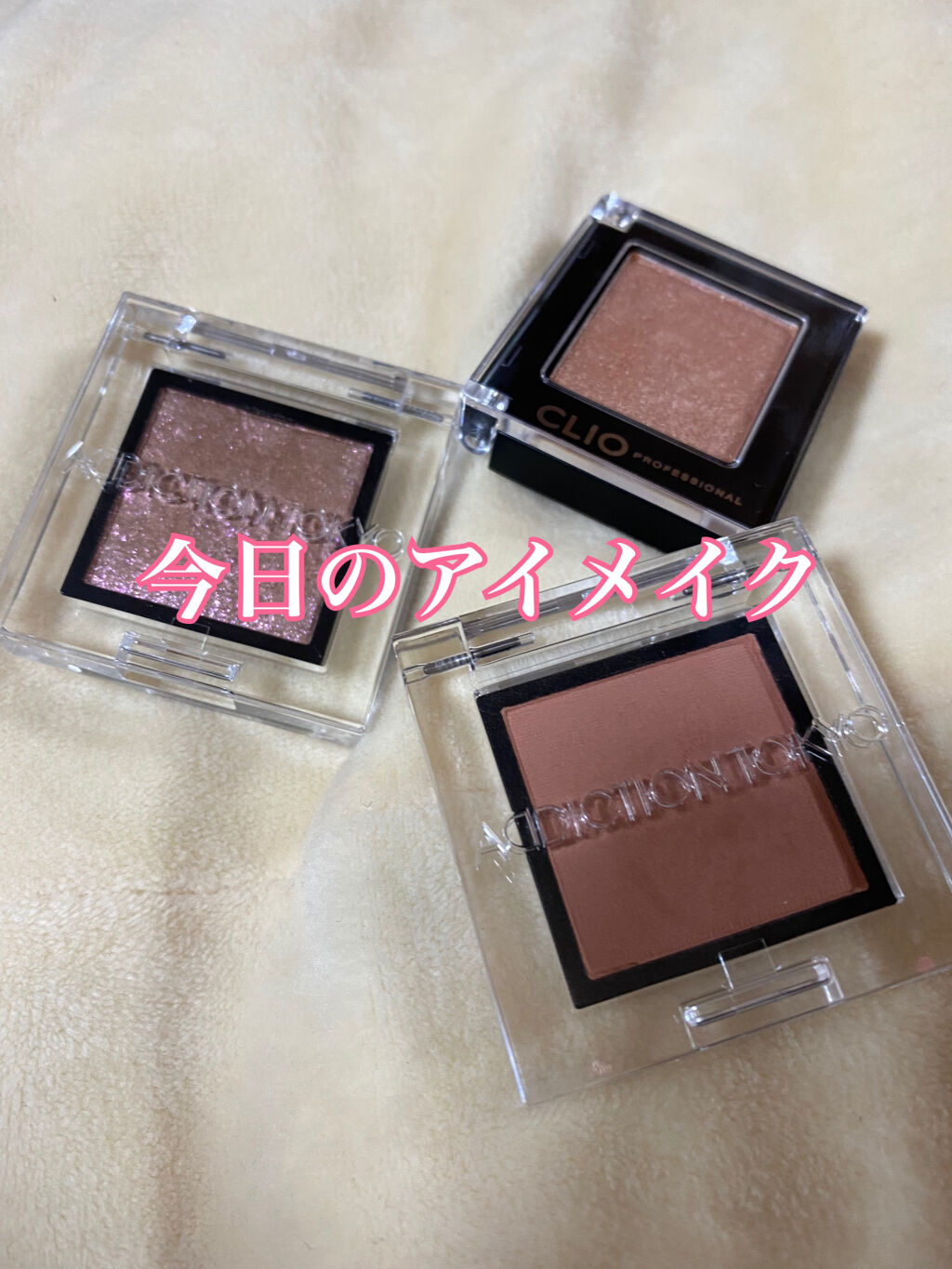 プロ シングル シャドウ/CLIO/単色アイシャドウを使ったクチコミ（1枚目）