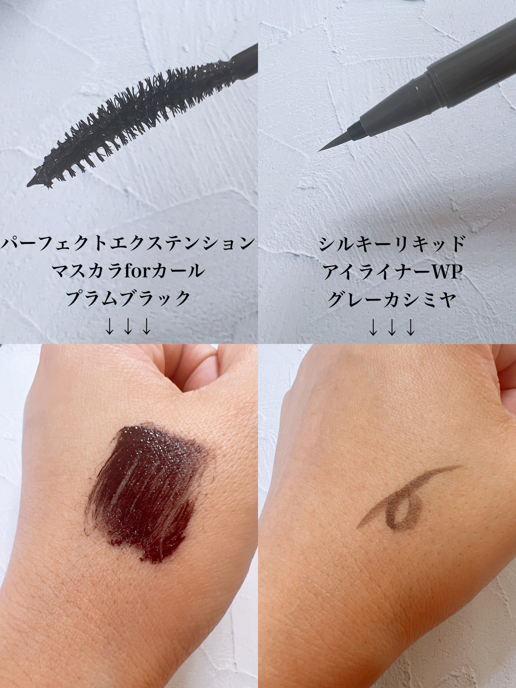 パーフェクトエクステンション マスカラ for カール/D-UP/マスカラを使ったクチコミ（2枚目）